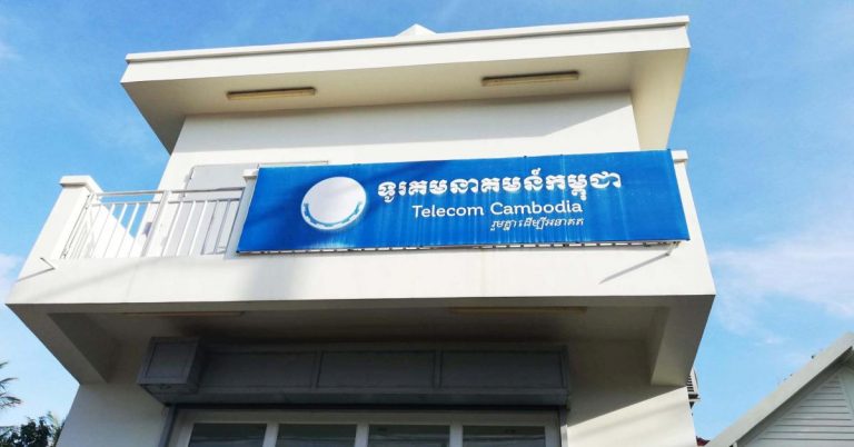 Das Büro von Telecom Cambodia in Kep.