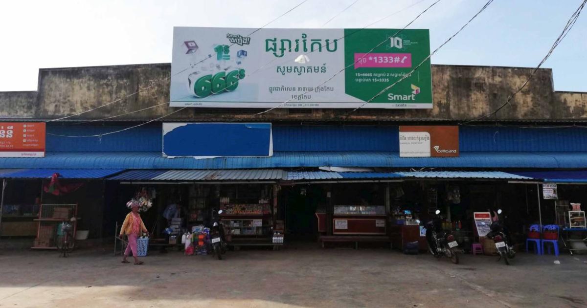 Der Mark in Kep City Haupteingang zum Markt in Kep City, Kambodscha.