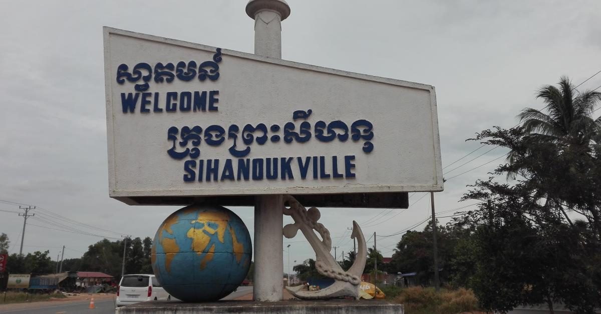 Das Willkommensschild am Ortseingang zu Sihanoukville.
